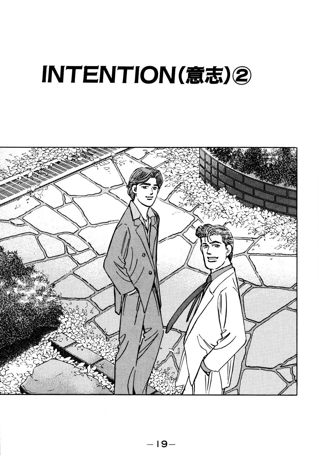 Halaman dari Wangan Midnight Chapter 148