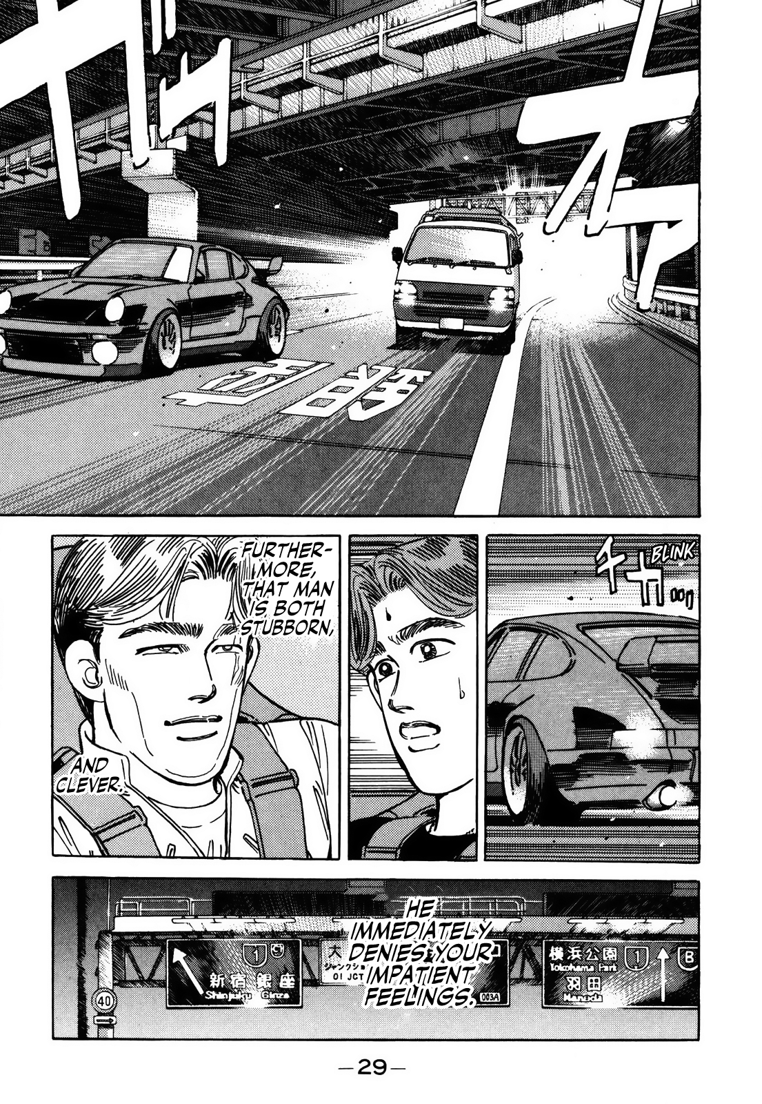 Halaman dari Wangan Midnight Chapter 148