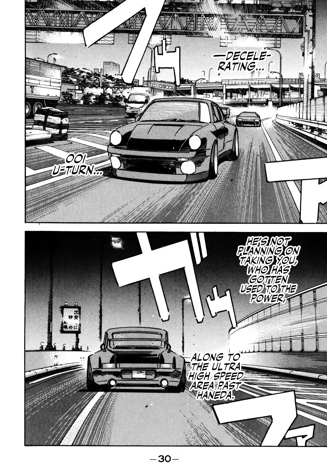 Halaman dari Wangan Midnight Chapter 148