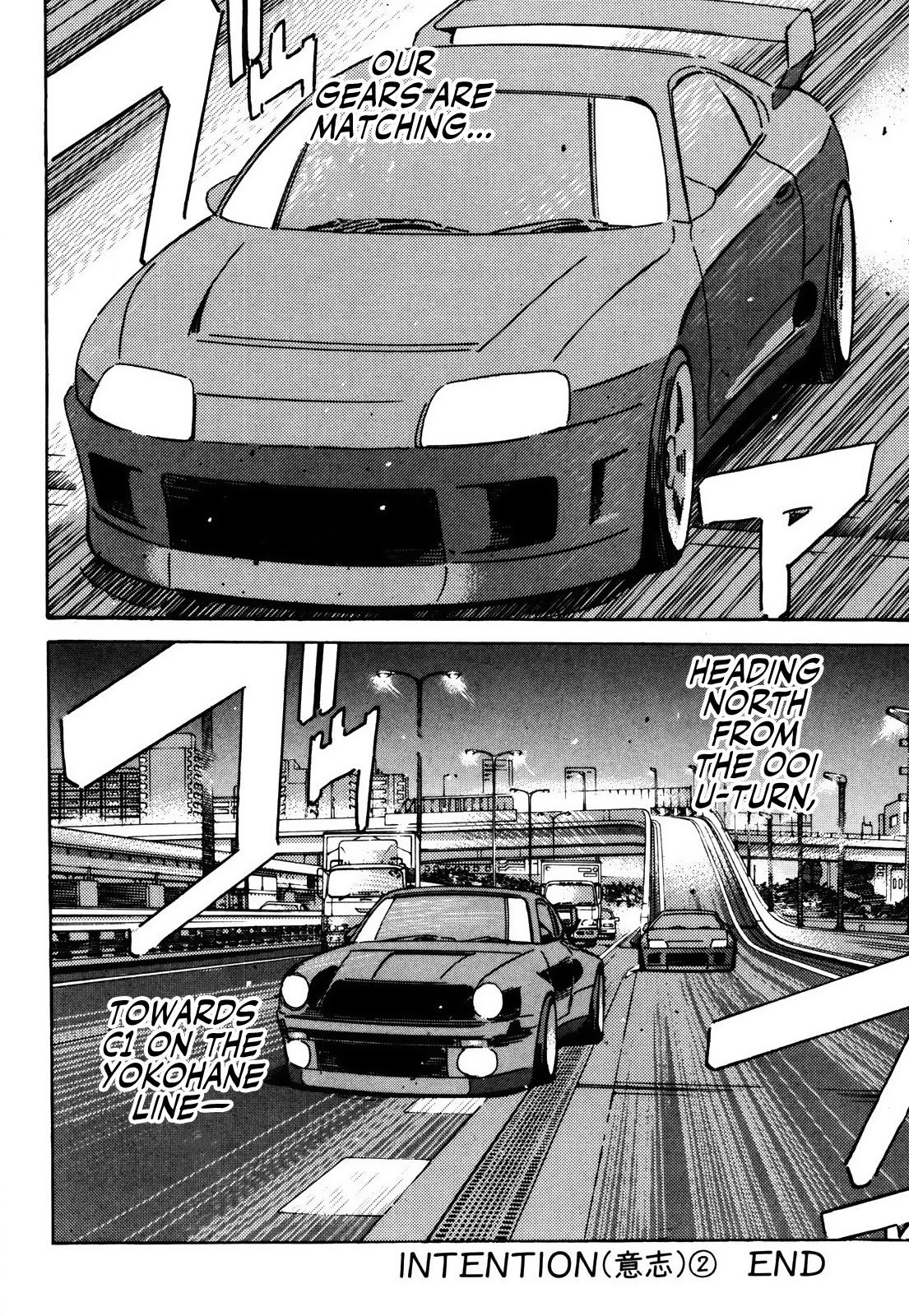 Halaman dari Wangan Midnight Chapter 148