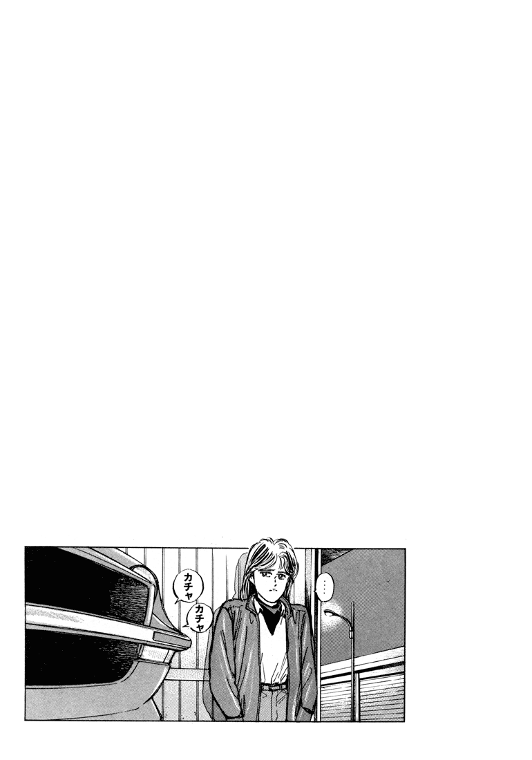 Halaman dari Wangan Midnight Chapter 3
