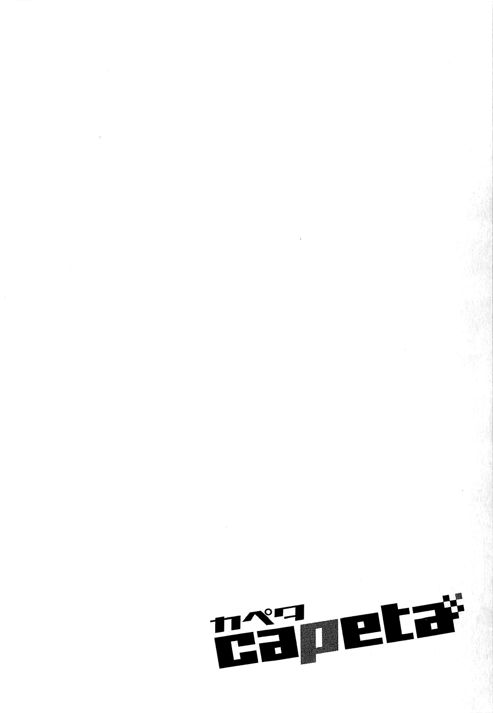 Halaman dari Capeta Chapter 56