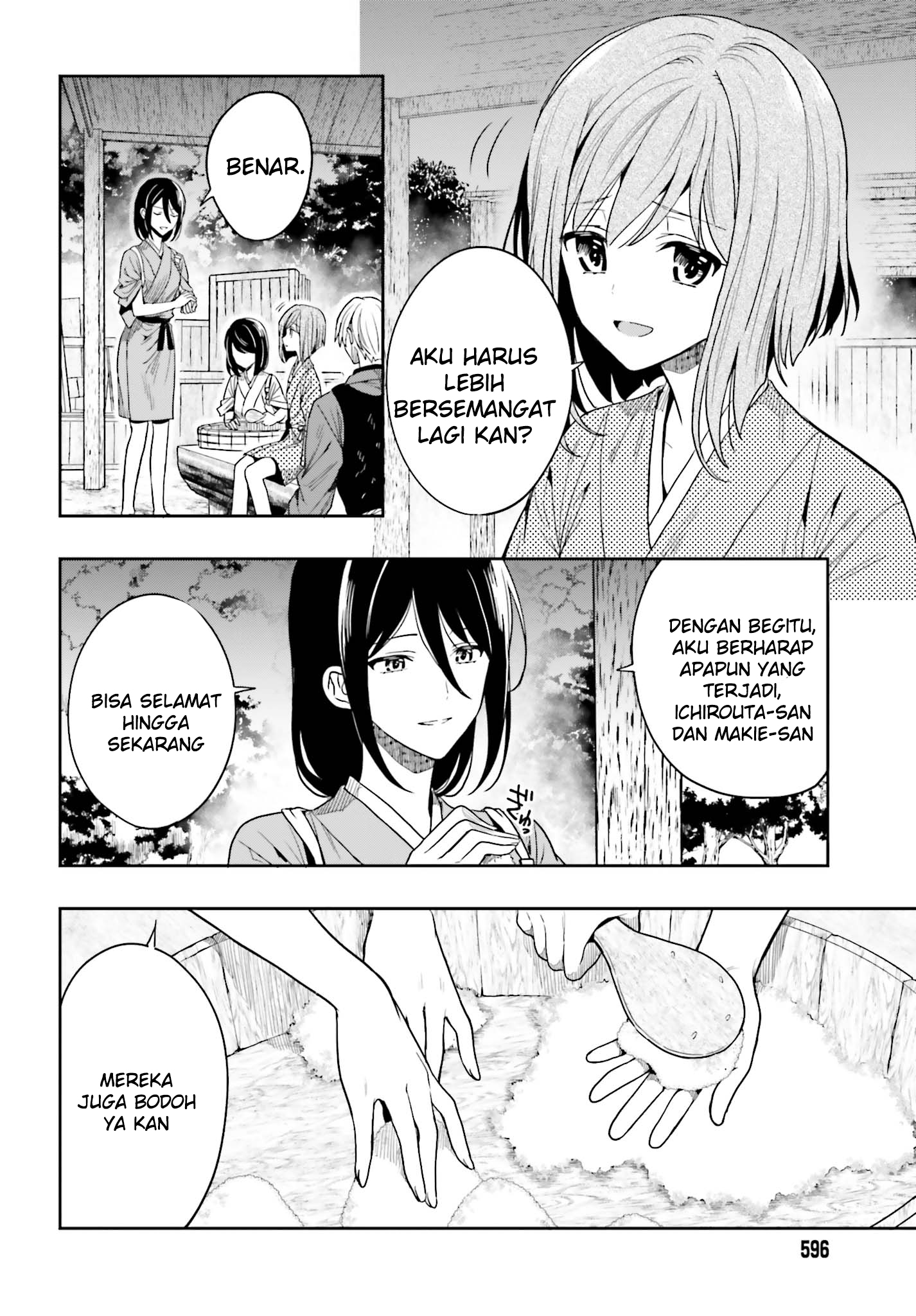 Kono Shima ni wa Midara de Jaaku na Mono ga Sumu Chapter 43 - halaman 10