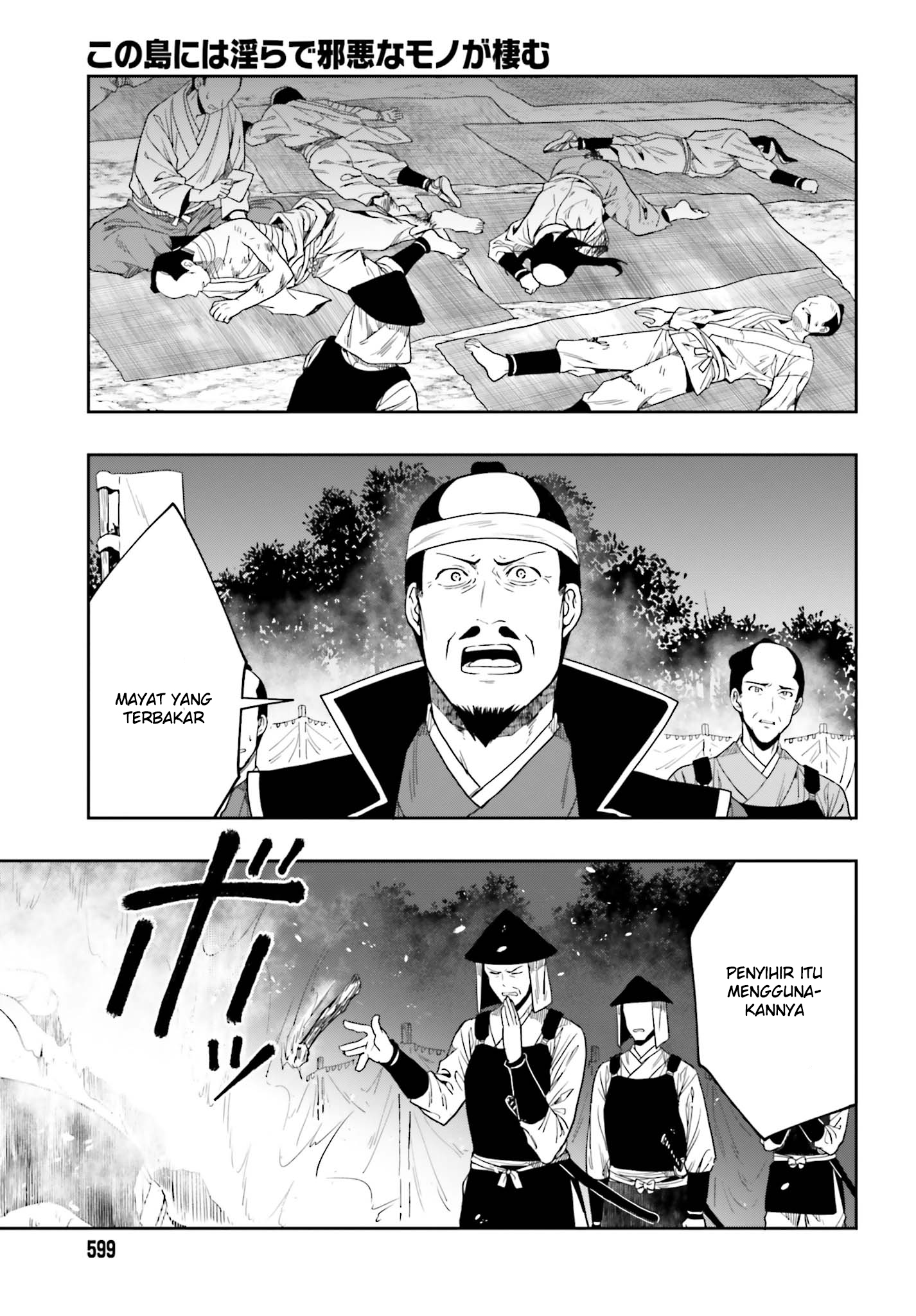 Kono Shima ni wa Midara de Jaaku na Mono ga Sumu Chapter 43 - halaman 13