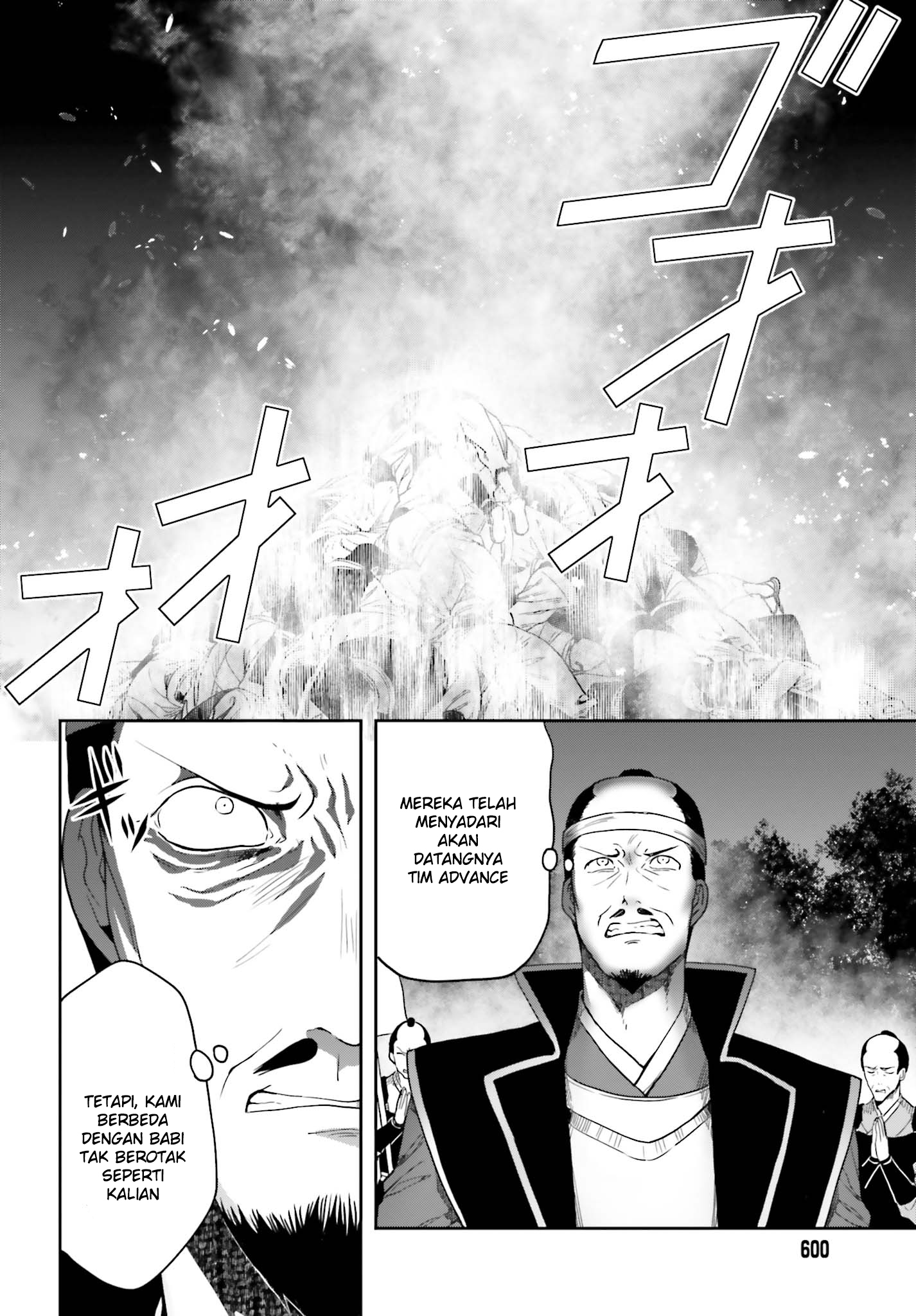Kono Shima ni wa Midara de Jaaku na Mono ga Sumu Chapter 43 - halaman 14