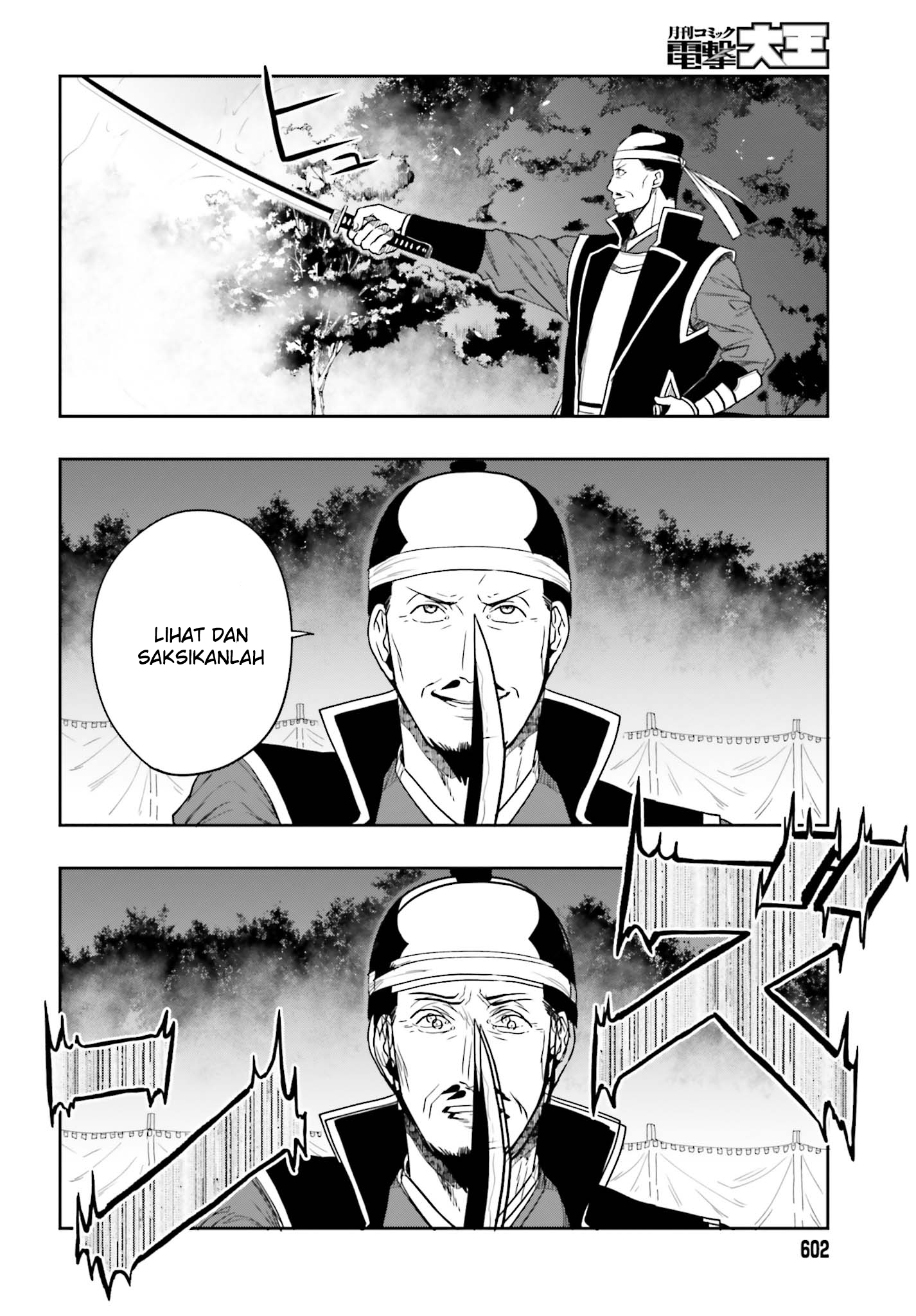 Kono Shima ni wa Midara de Jaaku na Mono ga Sumu Chapter 43 - halaman 16