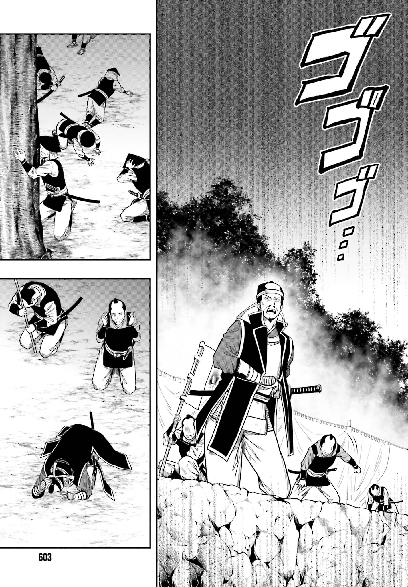 Kono Shima ni wa Midara de Jaaku na Mono ga Sumu Chapter 43 - halaman 17