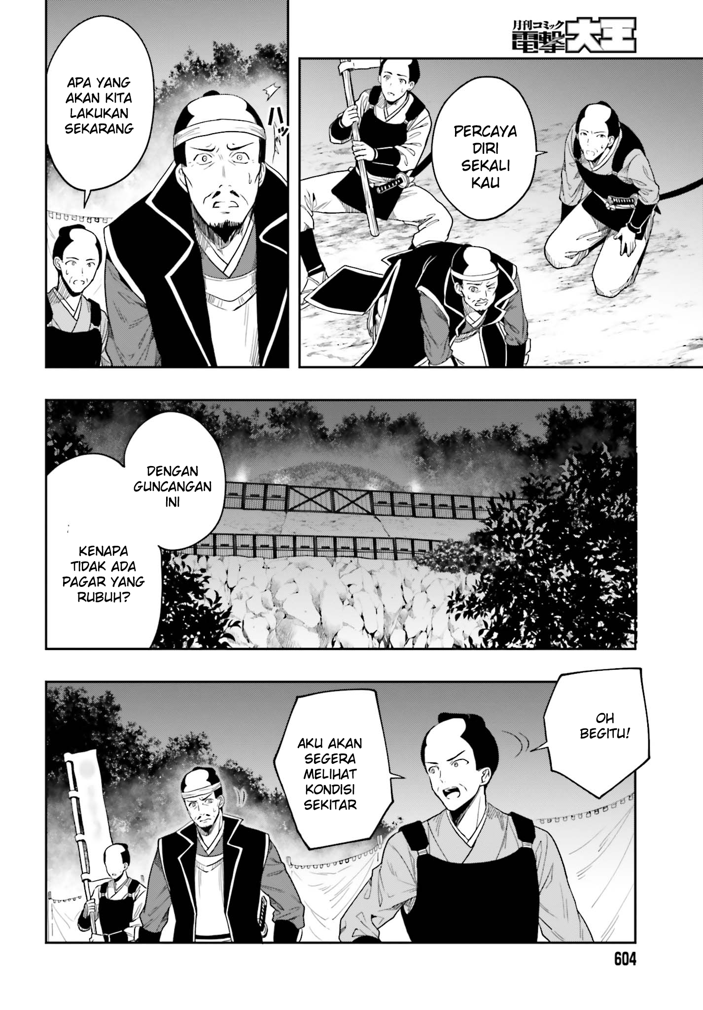 Kono Shima ni wa Midara de Jaaku na Mono ga Sumu Chapter 43 - halaman 18