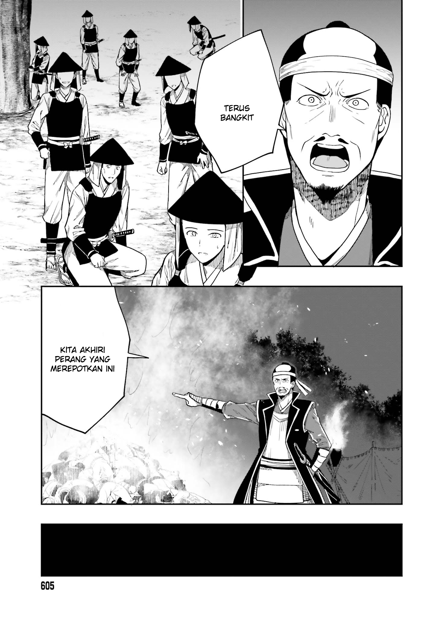 Kono Shima ni wa Midara de Jaaku na Mono ga Sumu Chapter 43 - halaman 19