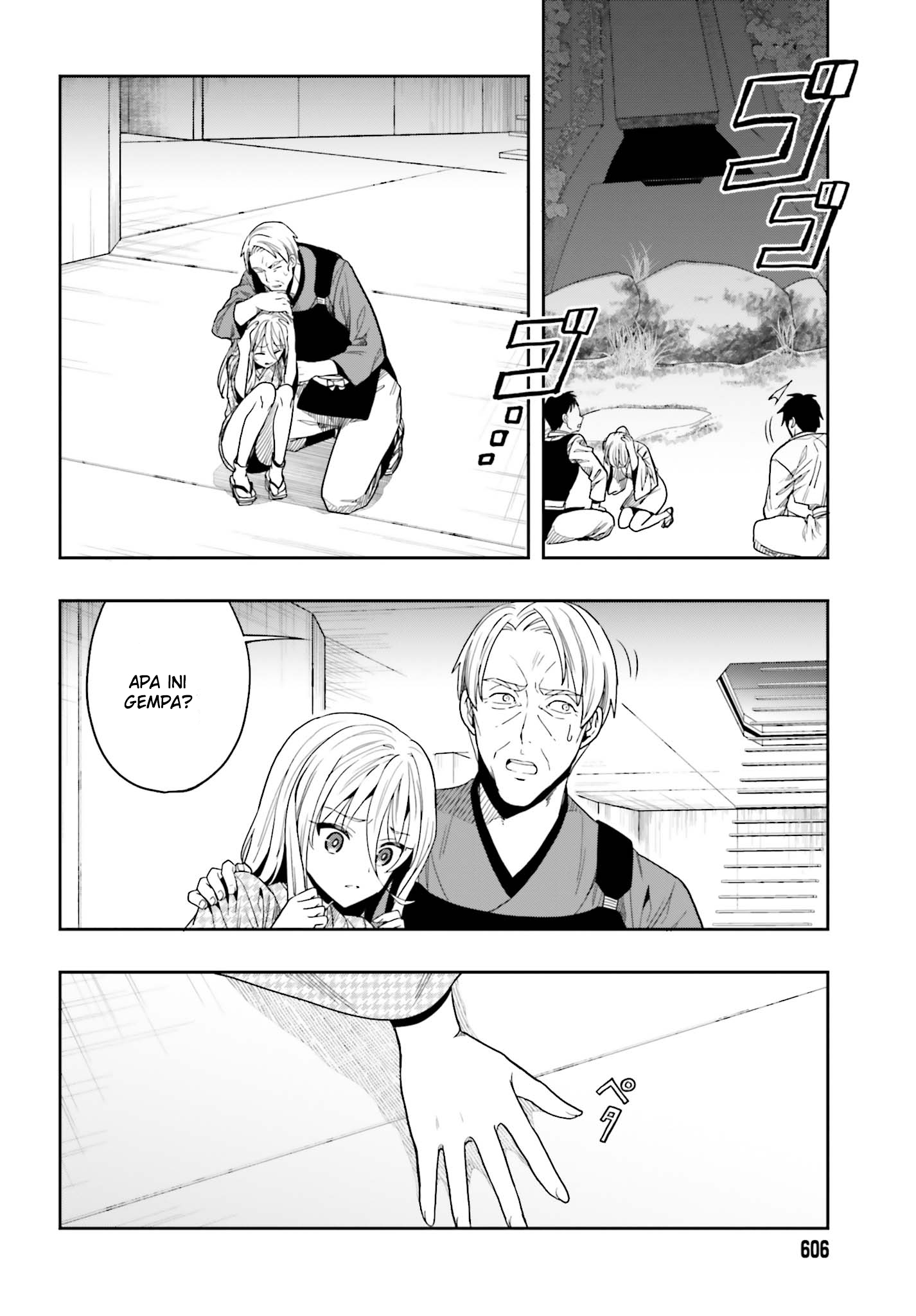 Kono Shima ni wa Midara de Jaaku na Mono ga Sumu Chapter 43 - halaman 20