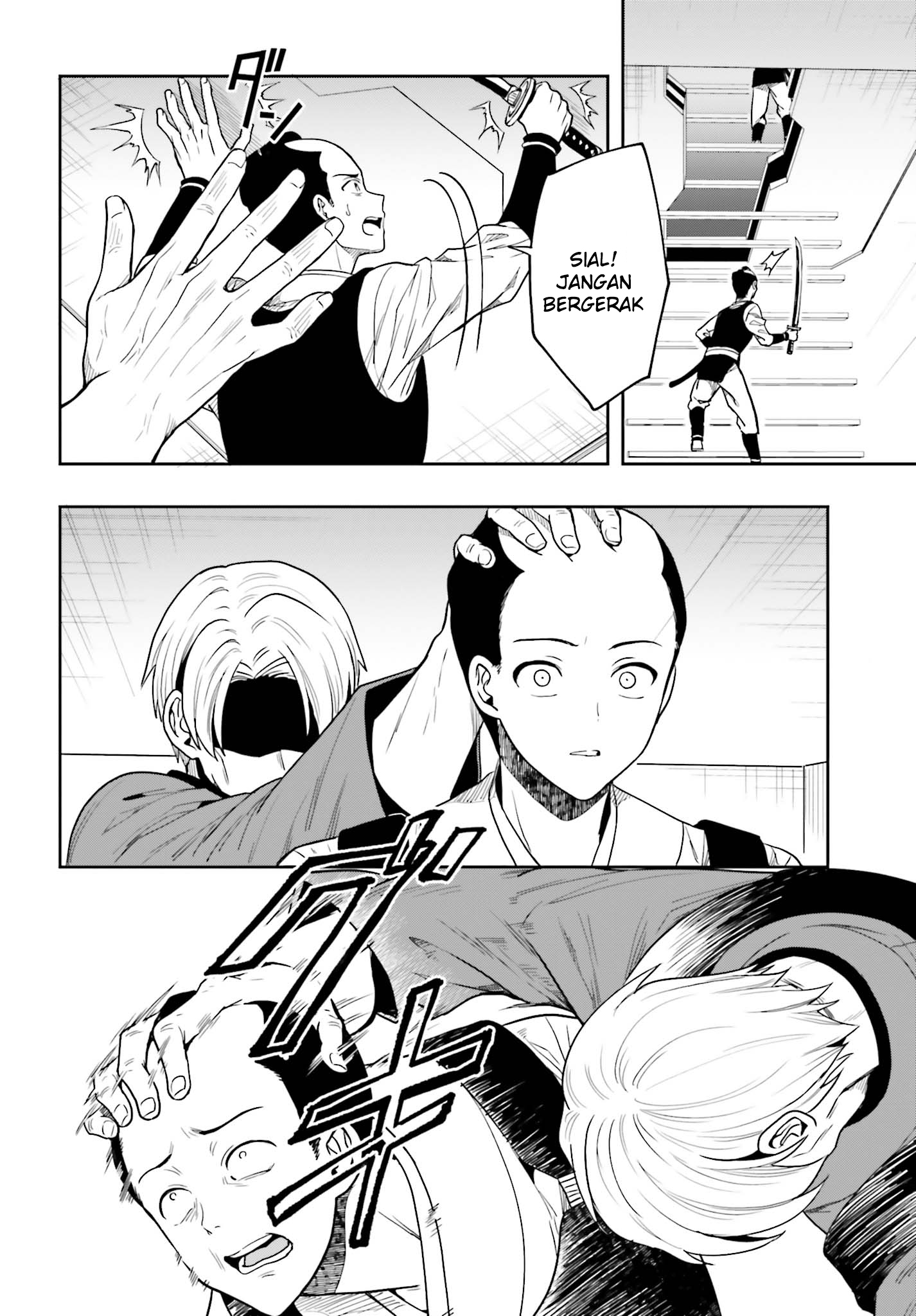 Kono Shima ni wa Midara de Jaaku na Mono ga Sumu Chapter 43 - halaman 24