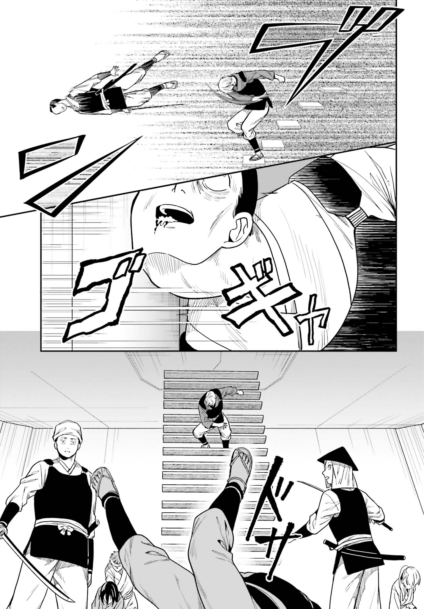 Kono Shima ni wa Midara de Jaaku na Mono ga Sumu Chapter 43 - halaman 25