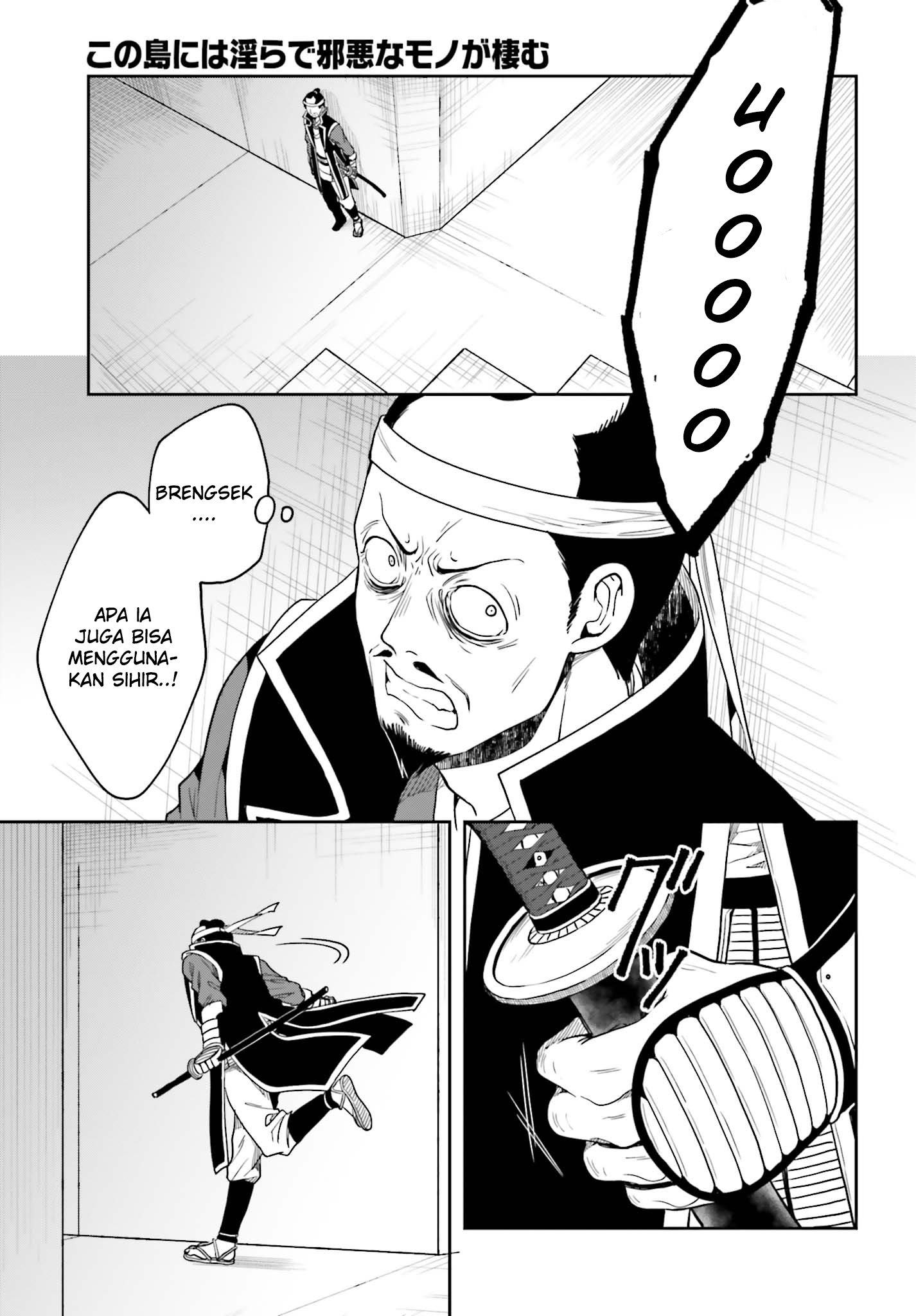 Kono Shima ni wa Midara de Jaaku na Mono ga Sumu Chapter 43 - halaman 29