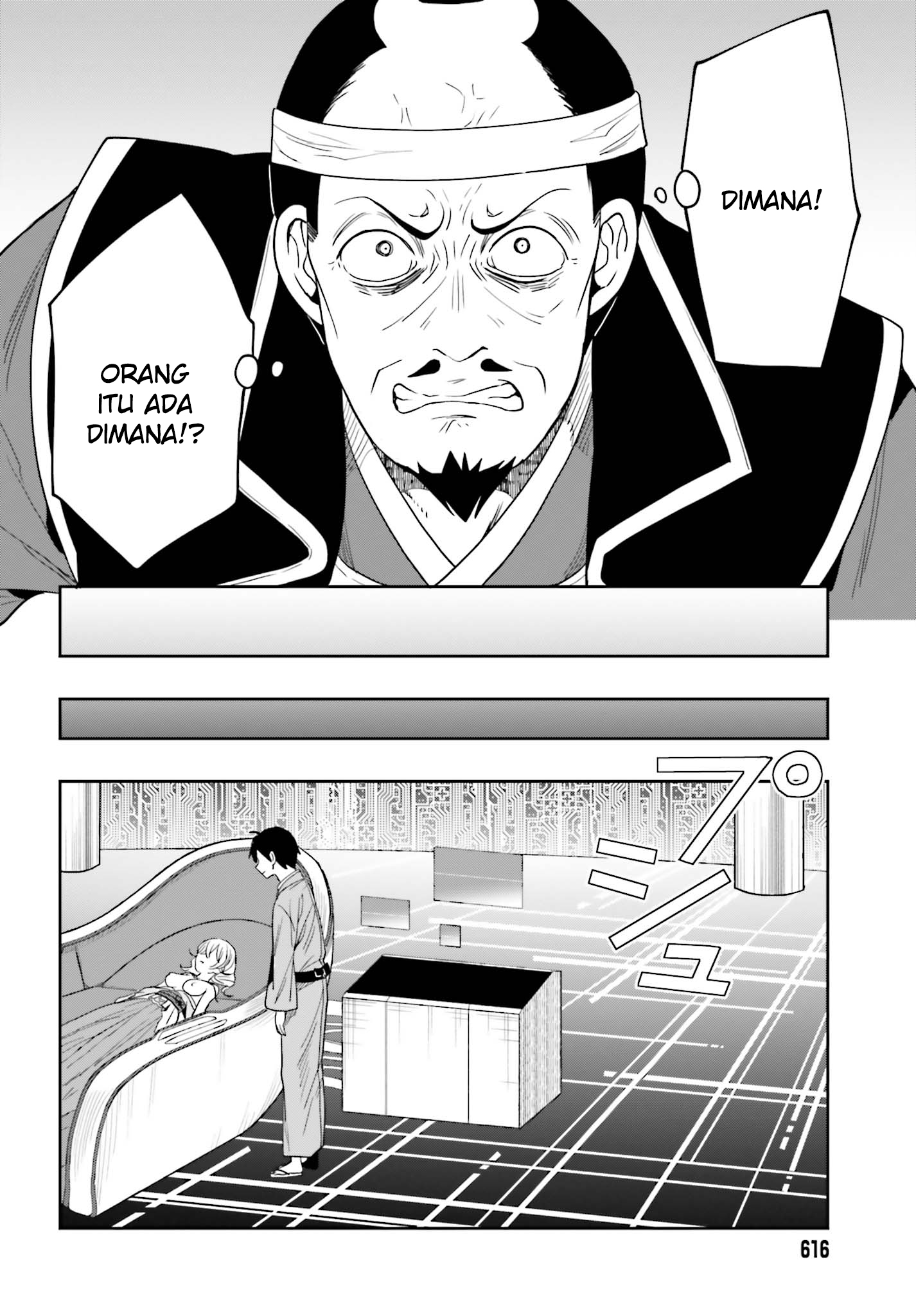 Kono Shima ni wa Midara de Jaaku na Mono ga Sumu Chapter 43 - halaman 30