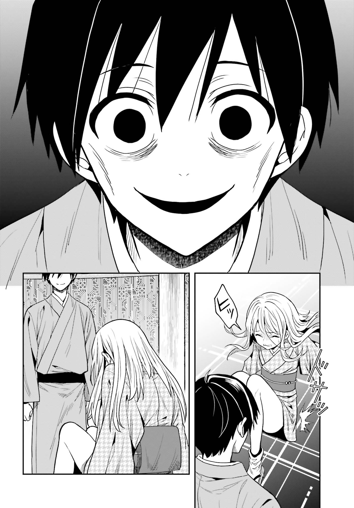 Kono Shima ni wa Midara de Jaaku na Mono ga Sumu Chapter 43 - halaman 36