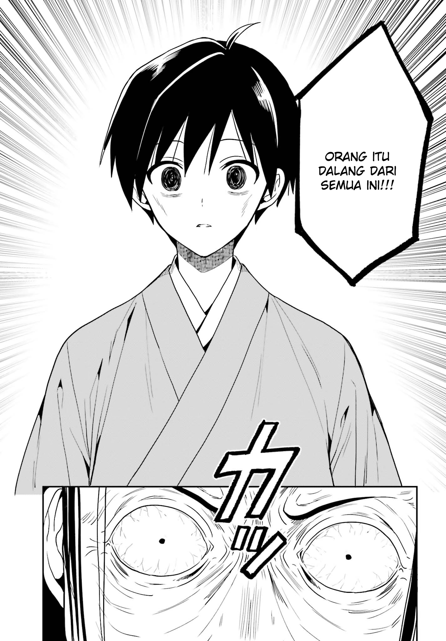 Kono Shima ni wa Midara de Jaaku na Mono ga Sumu Chapter 43 - halaman 41