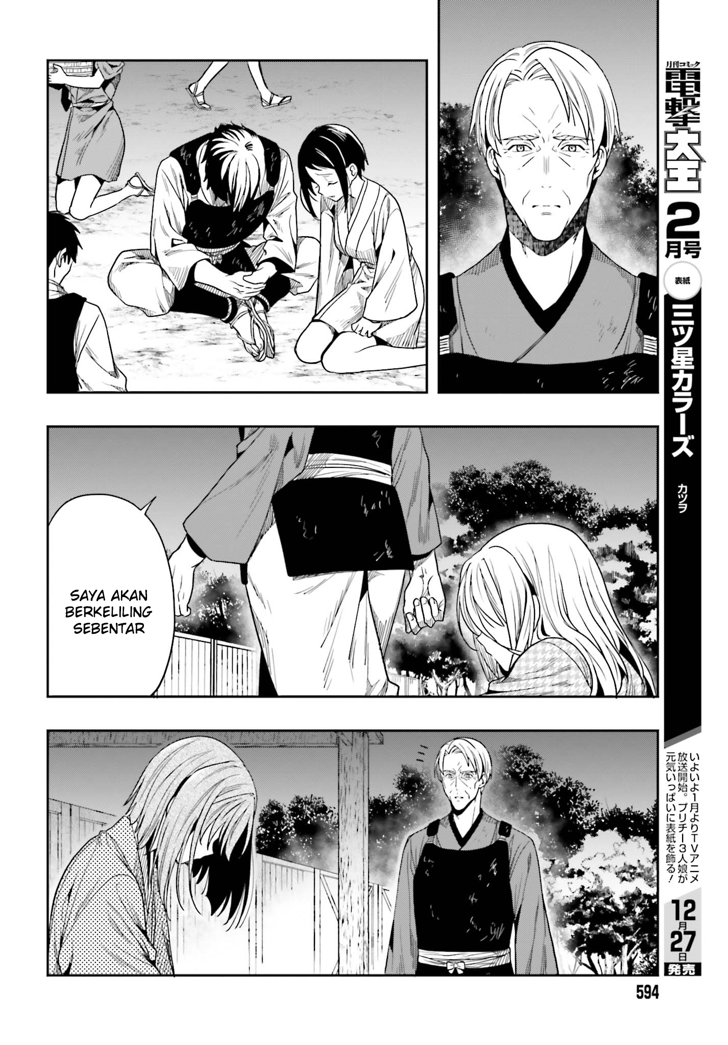 Kono Shima ni wa Midara de Jaaku na Mono ga Sumu Chapter 43 - halaman 8