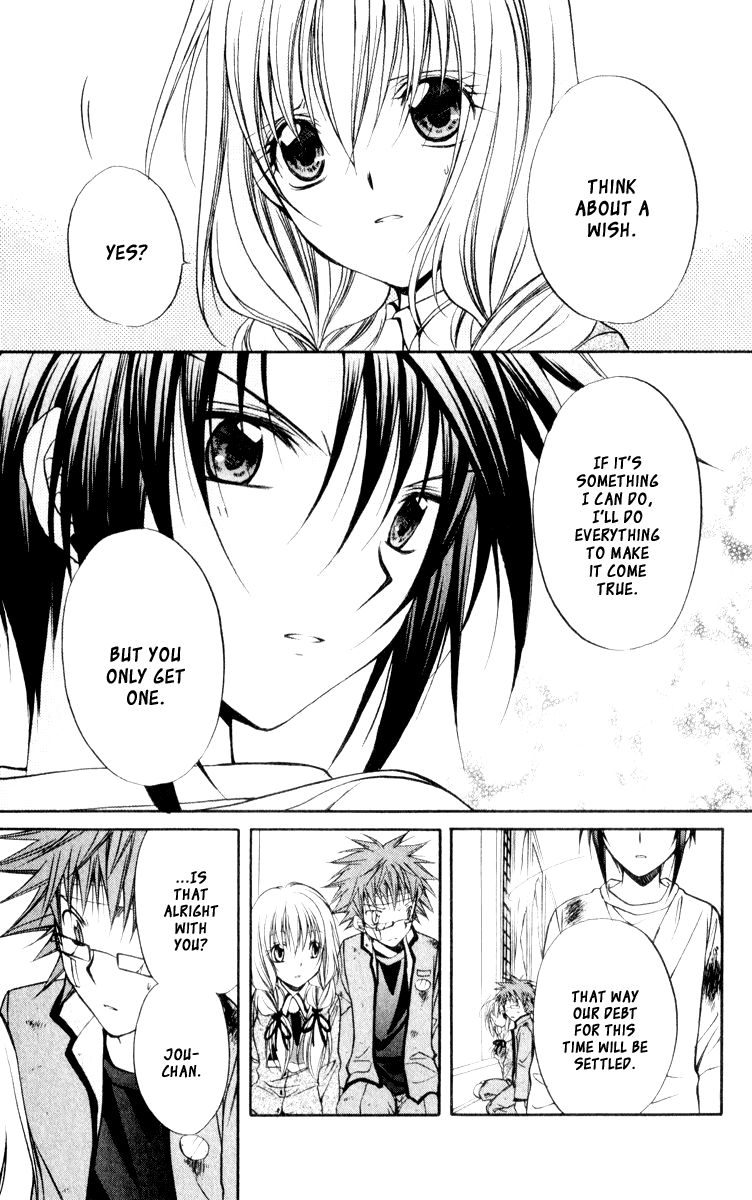 Halaman dari Spiral - Suiri no Kizuna Chapter 50