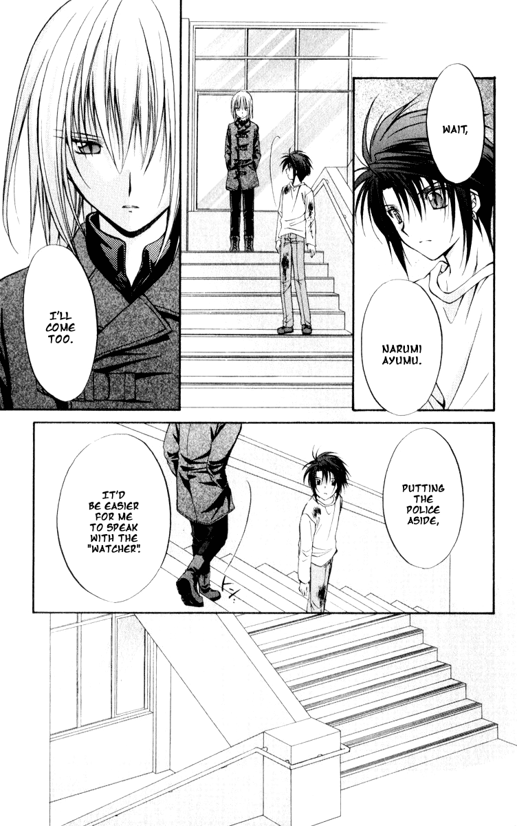 Halaman dari Spiral - Suiri no Kizuna Chapter 50