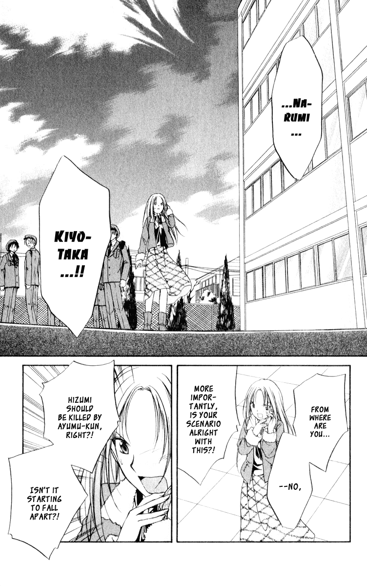 Halaman dari Spiral - Suiri no Kizuna Chapter 50