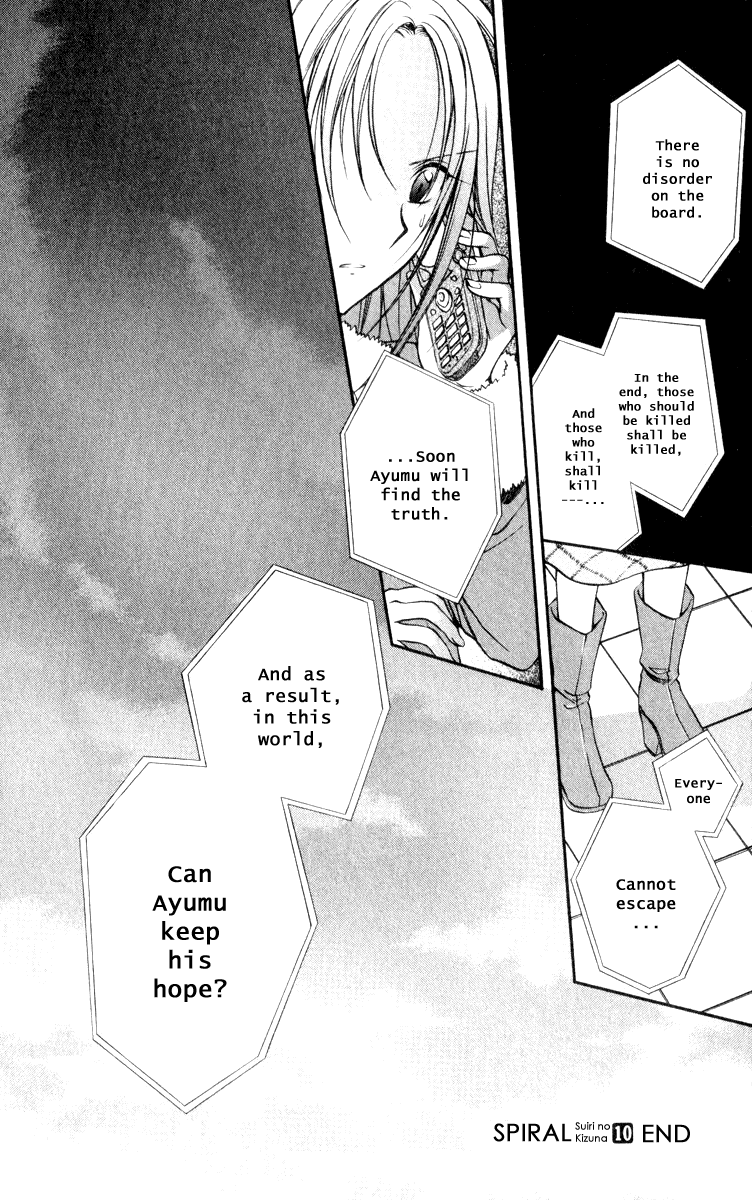 Halaman dari Spiral - Suiri no Kizuna Chapter 50