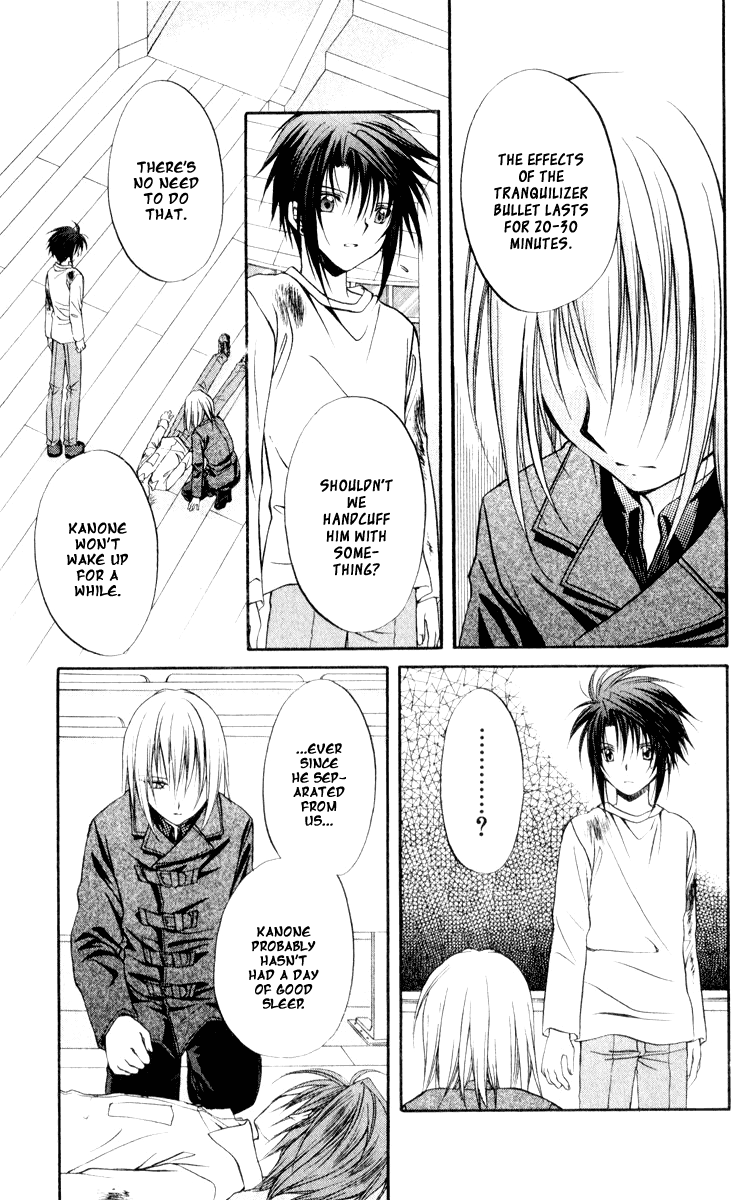 Halaman dari Spiral - Suiri no Kizuna Chapter 50