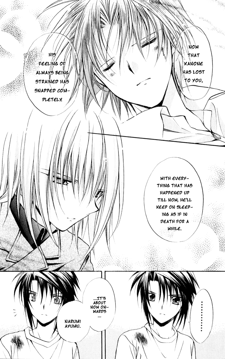 Halaman dari Spiral - Suiri no Kizuna Chapter 50