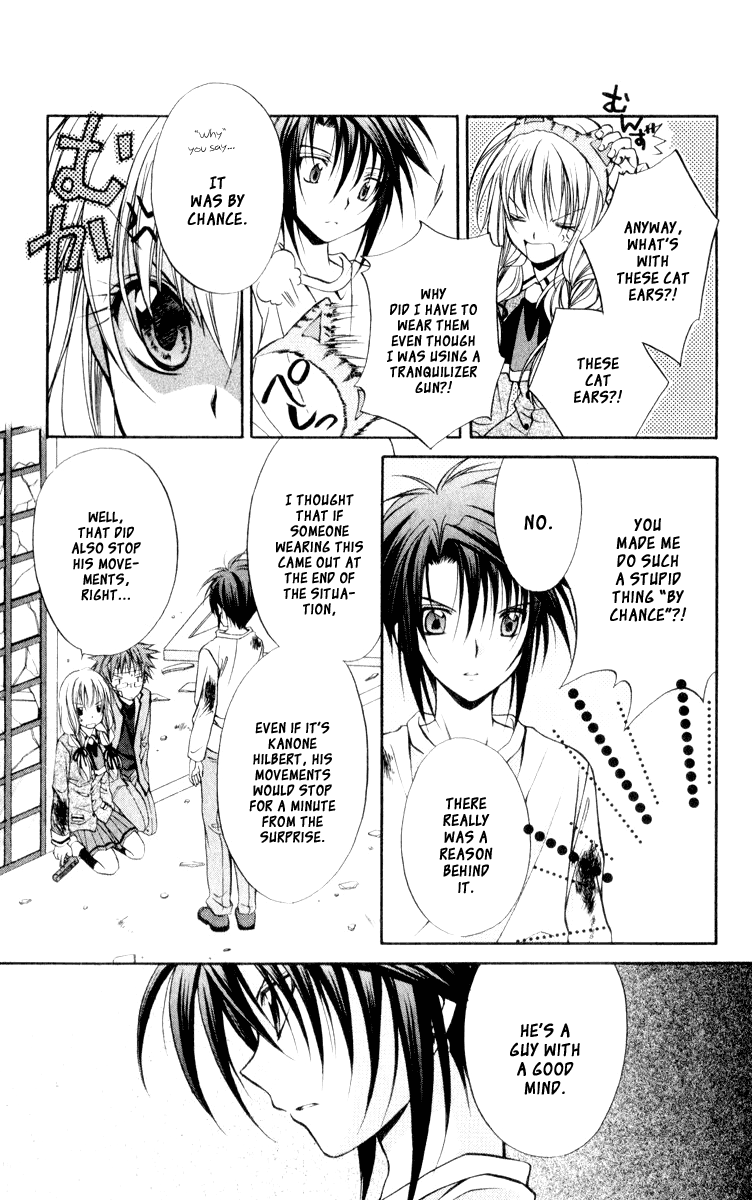Halaman dari Spiral - Suiri no Kizuna Chapter 50