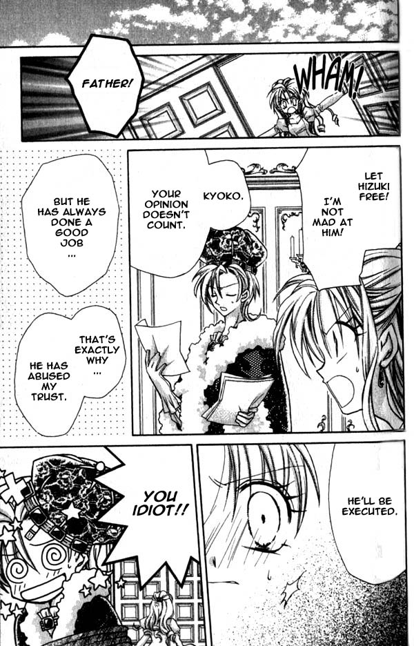 Halaman dari Time Stranger KYOKO Chapter 10