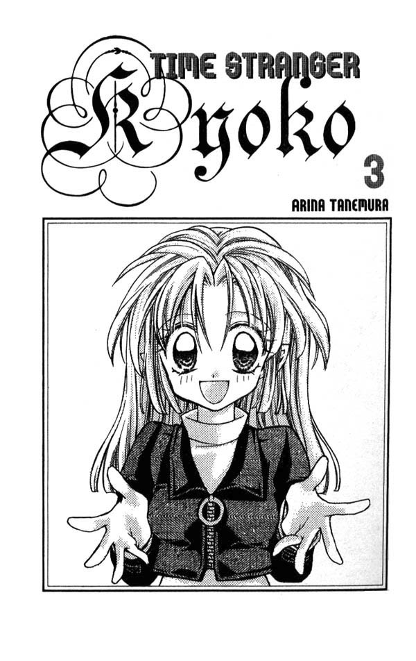 Halaman dari Time Stranger KYOKO Chapter 10
