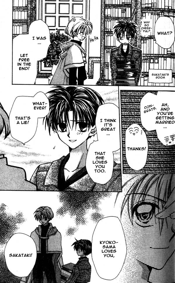 Halaman dari Time Stranger KYOKO Chapter 10