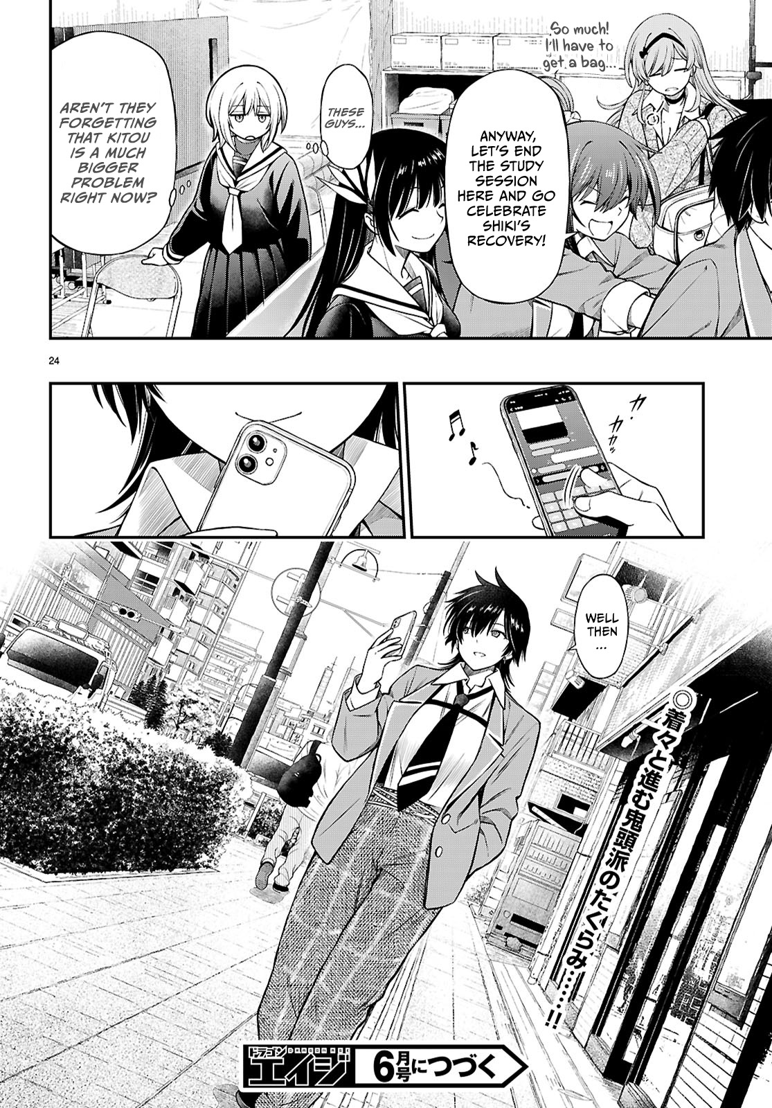 Page 24