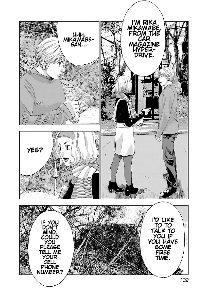 Koudou Wolf Chapter 11 Page 13