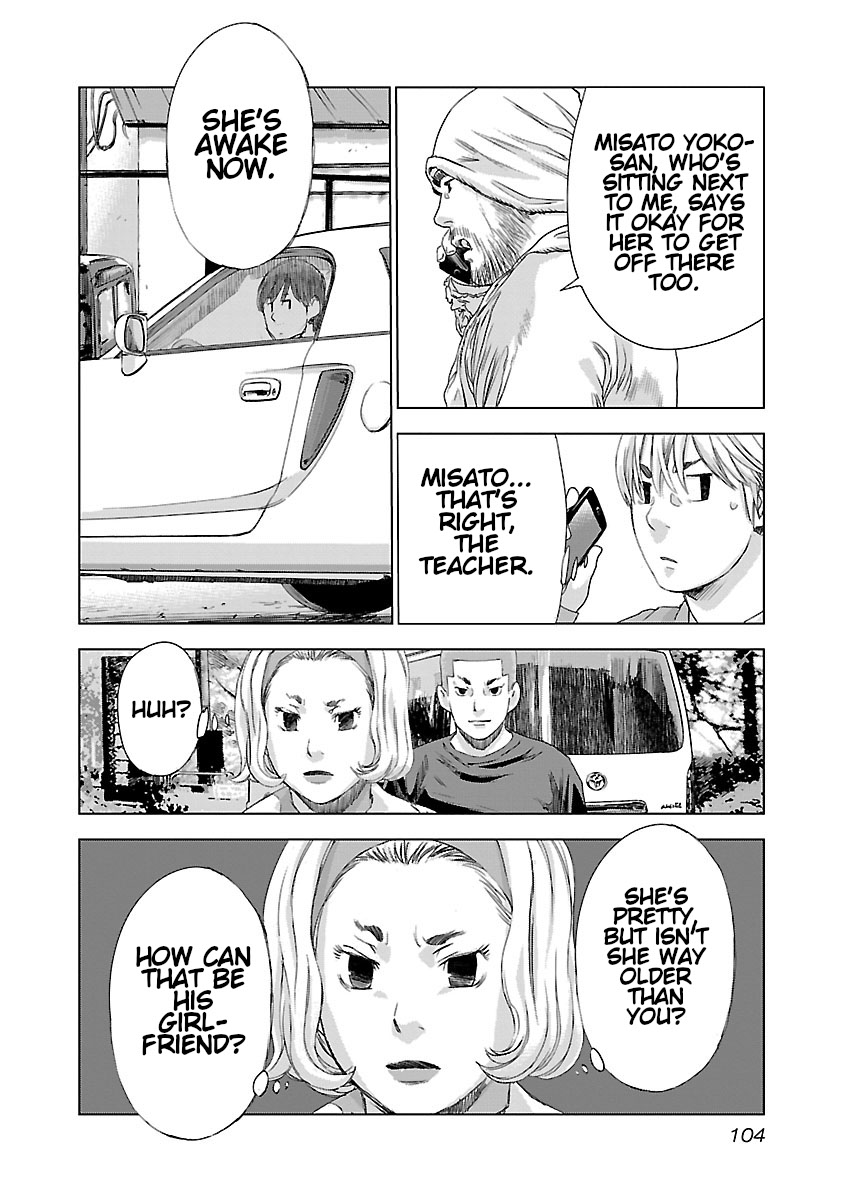 Koudou Wolf Chapter 11 Page 15