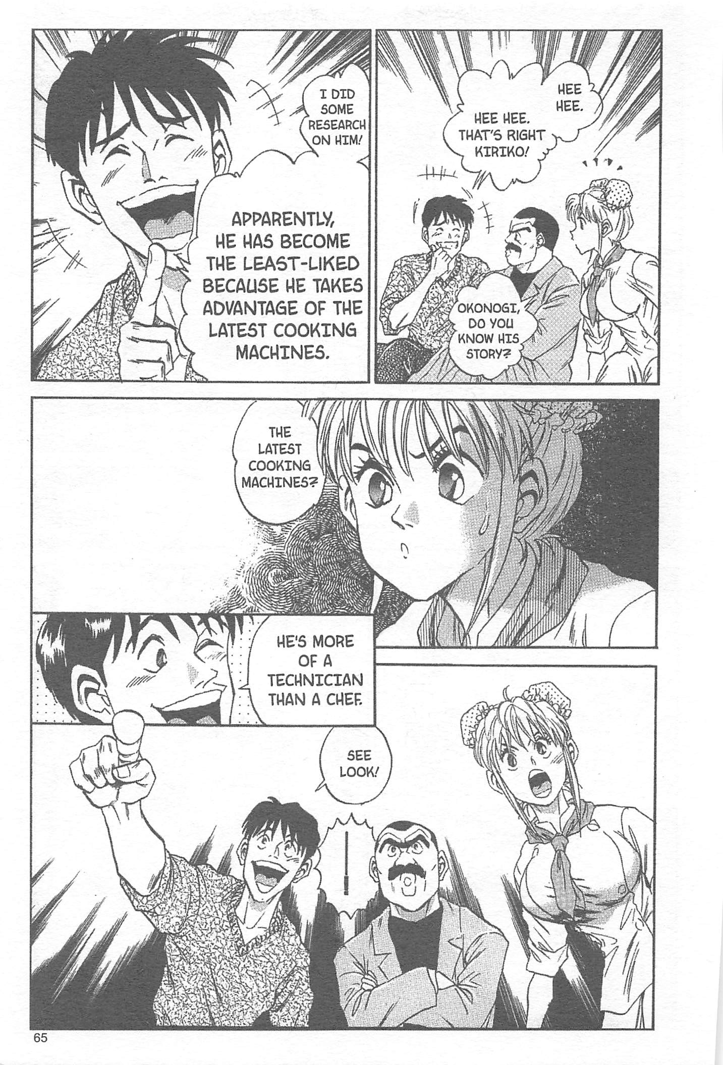 Halaman Manga