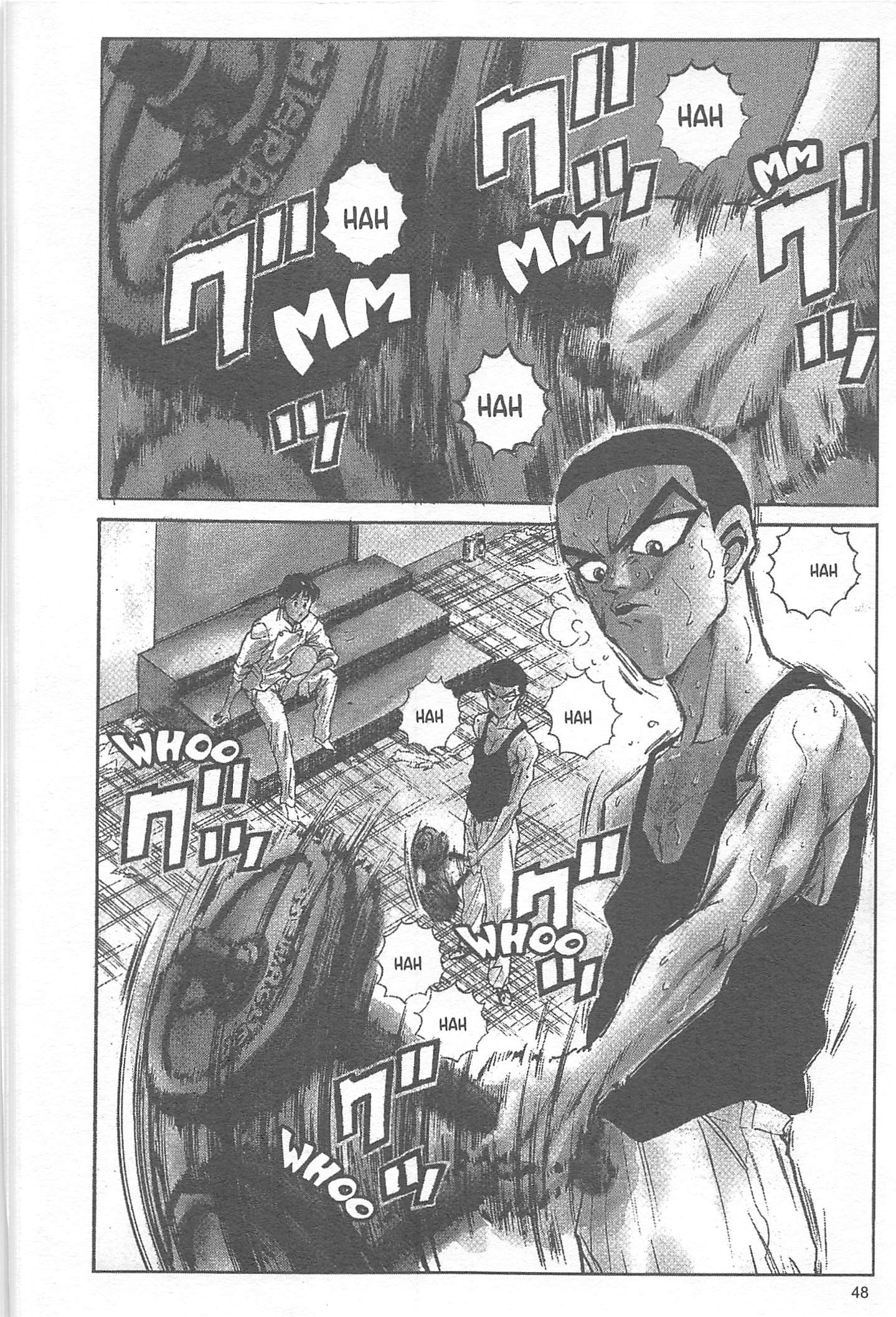 Halaman Manga