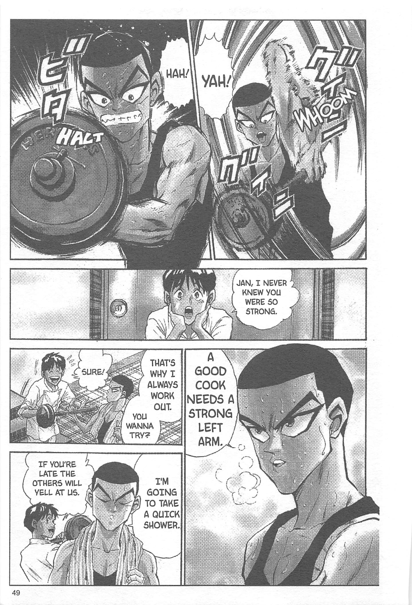 Halaman Manga