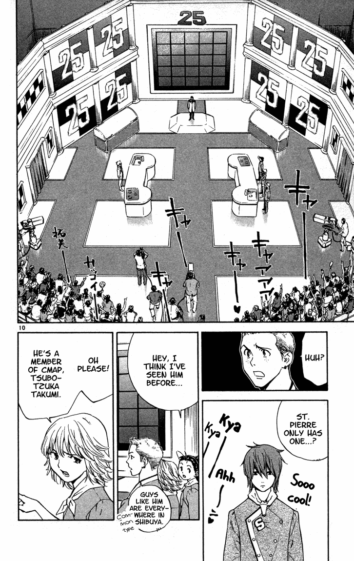 Halaman dari Yakitate!! Japan Chapter 127