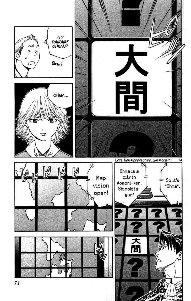 Halaman dari Yakitate!! Japan Chapter 127