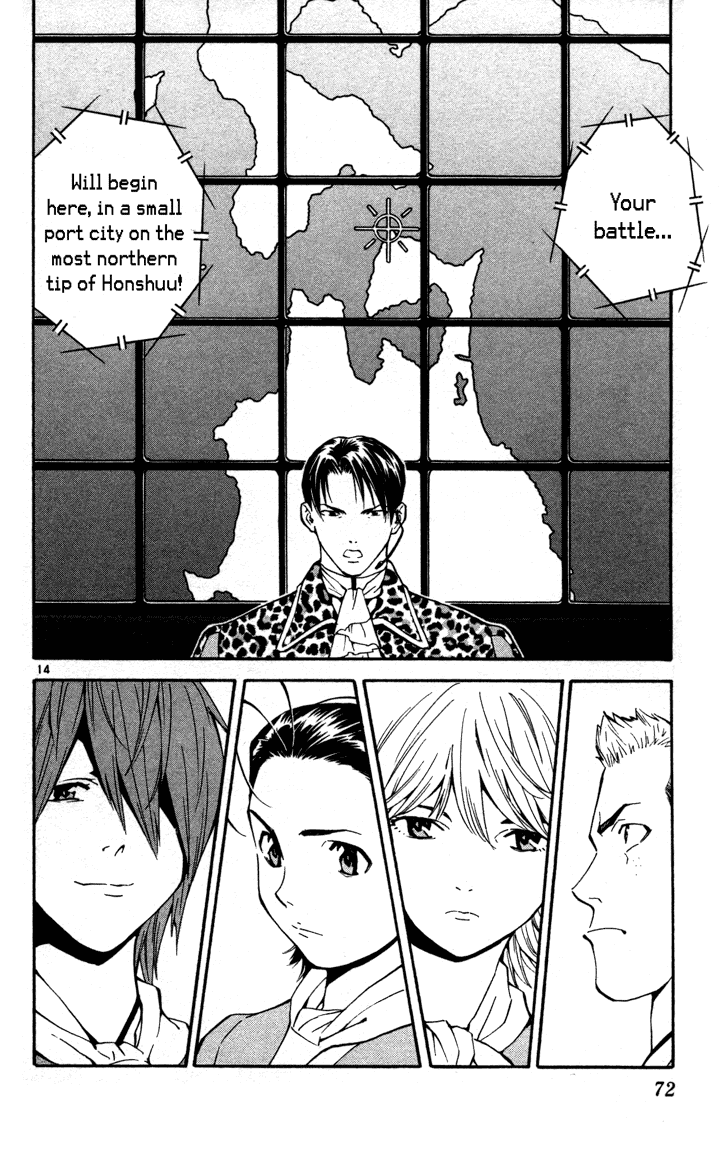 Halaman dari Yakitate!! Japan Chapter 127