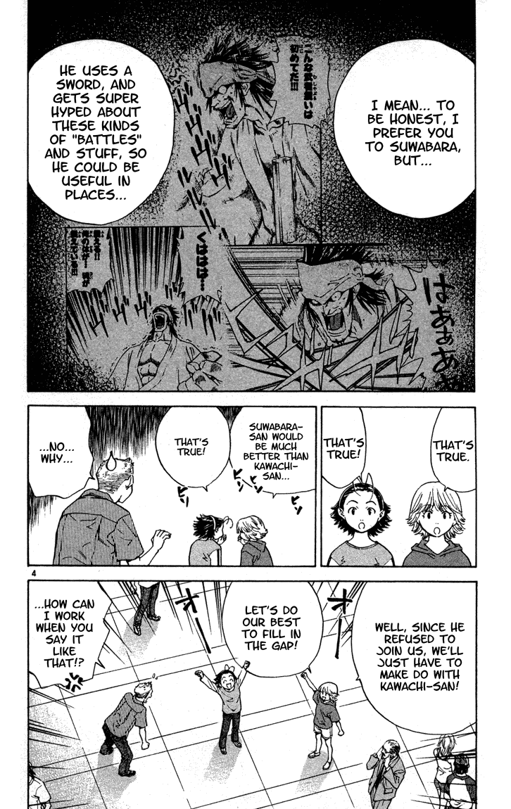 Halaman dari Yakitate!! Japan Chapter 127