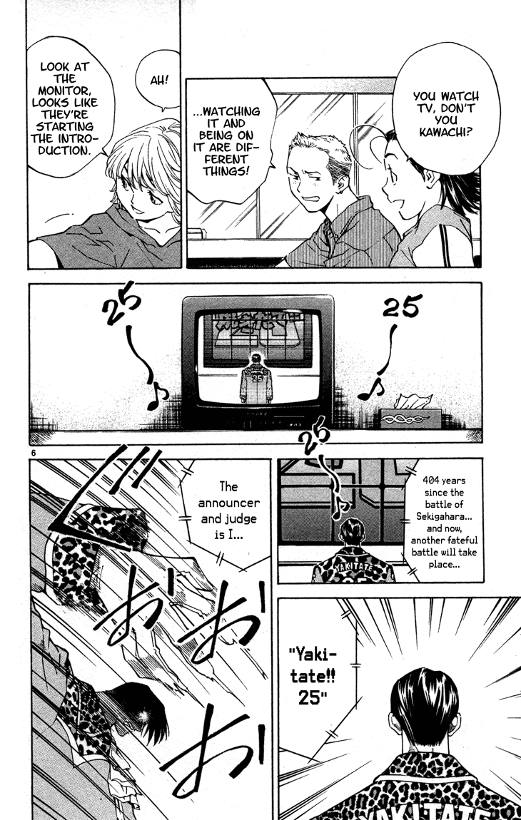 Halaman dari Yakitate!! Japan Chapter 127