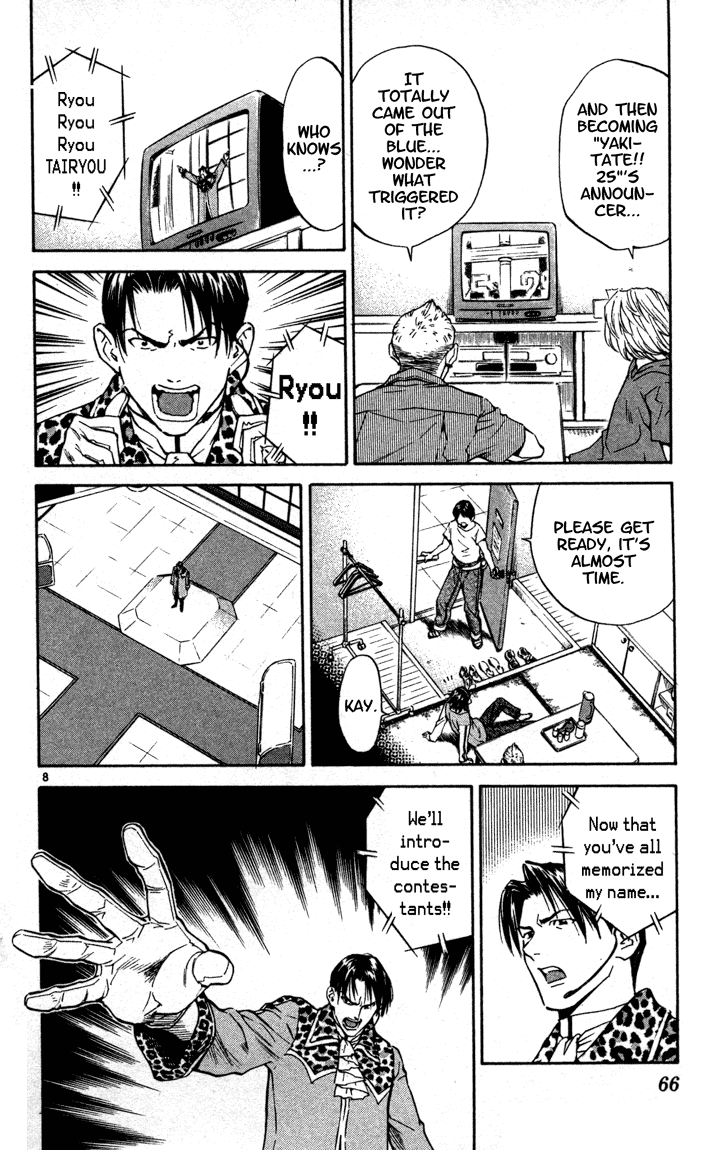 Halaman dari Yakitate!! Japan Chapter 127