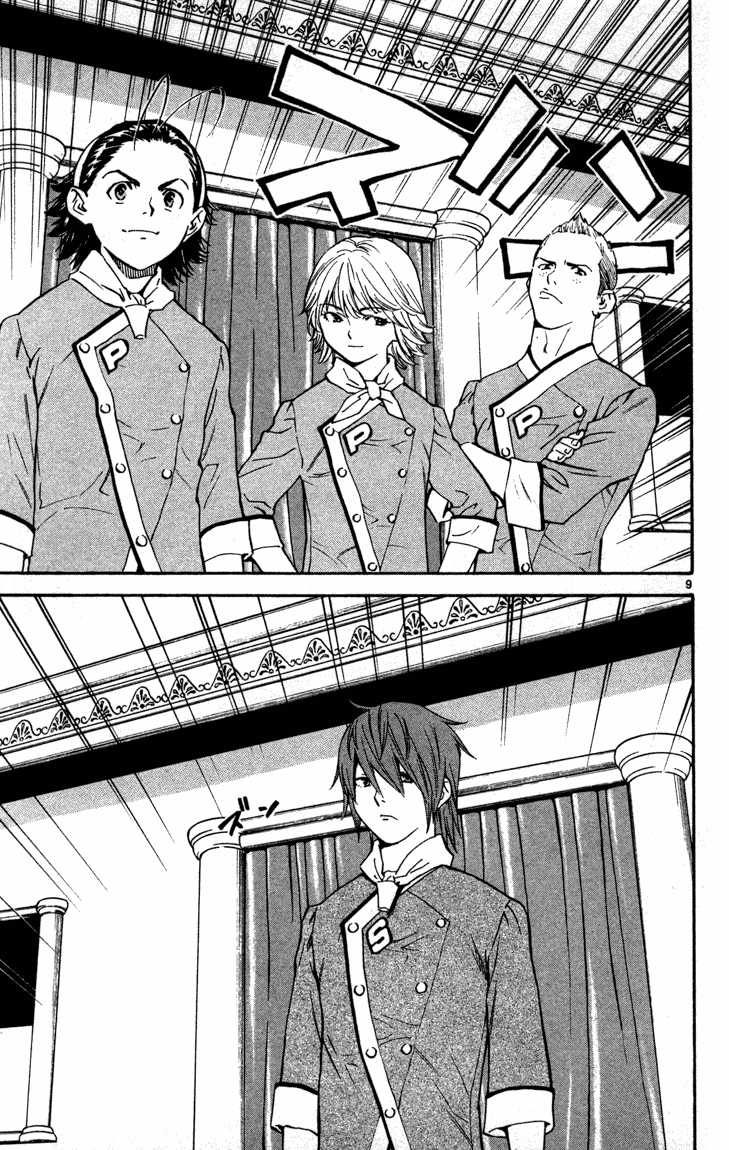 Halaman dari Yakitate!! Japan Chapter 127