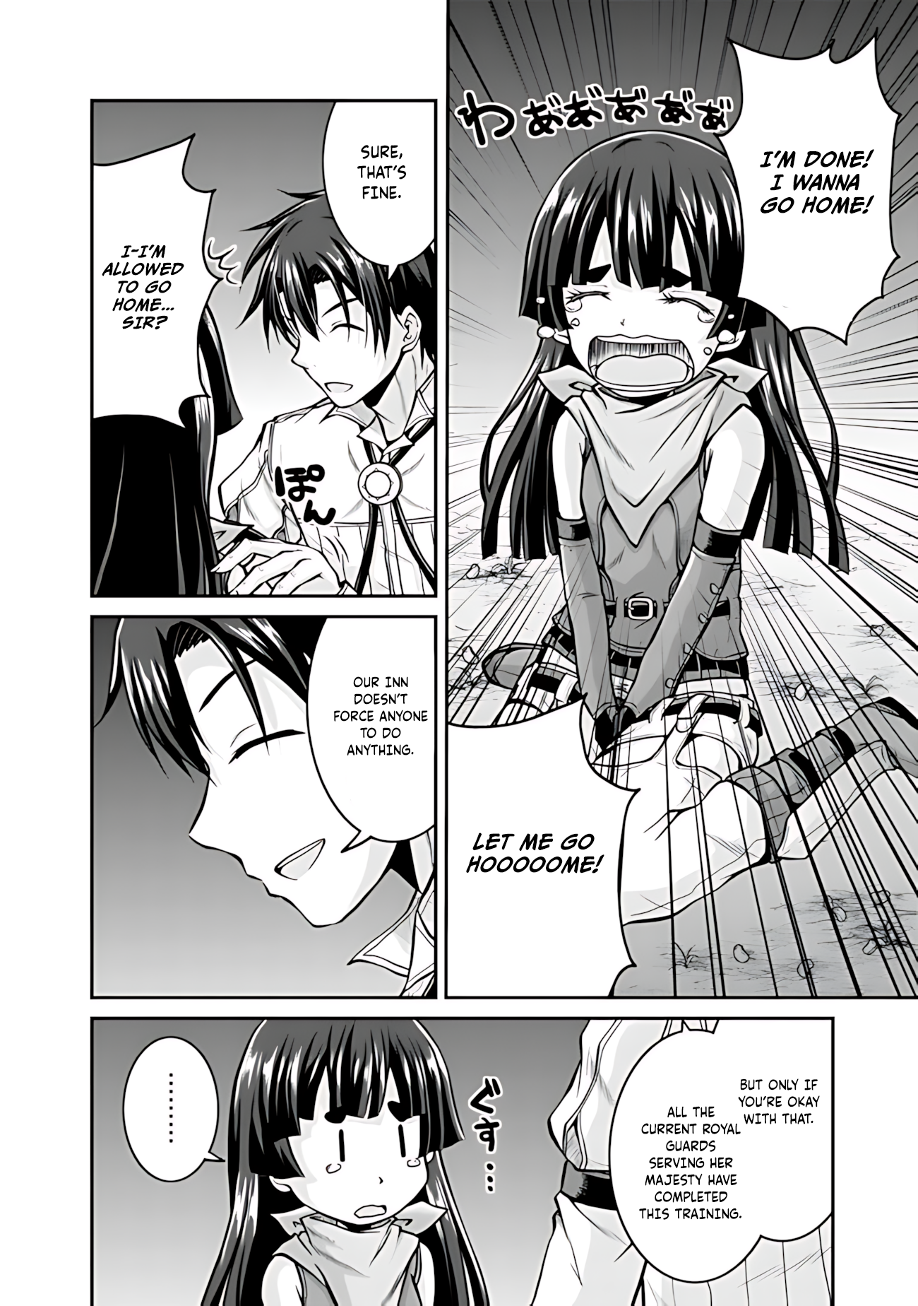 Save & Load no Dekiru Yadoya-san Chapter 33 Page 19