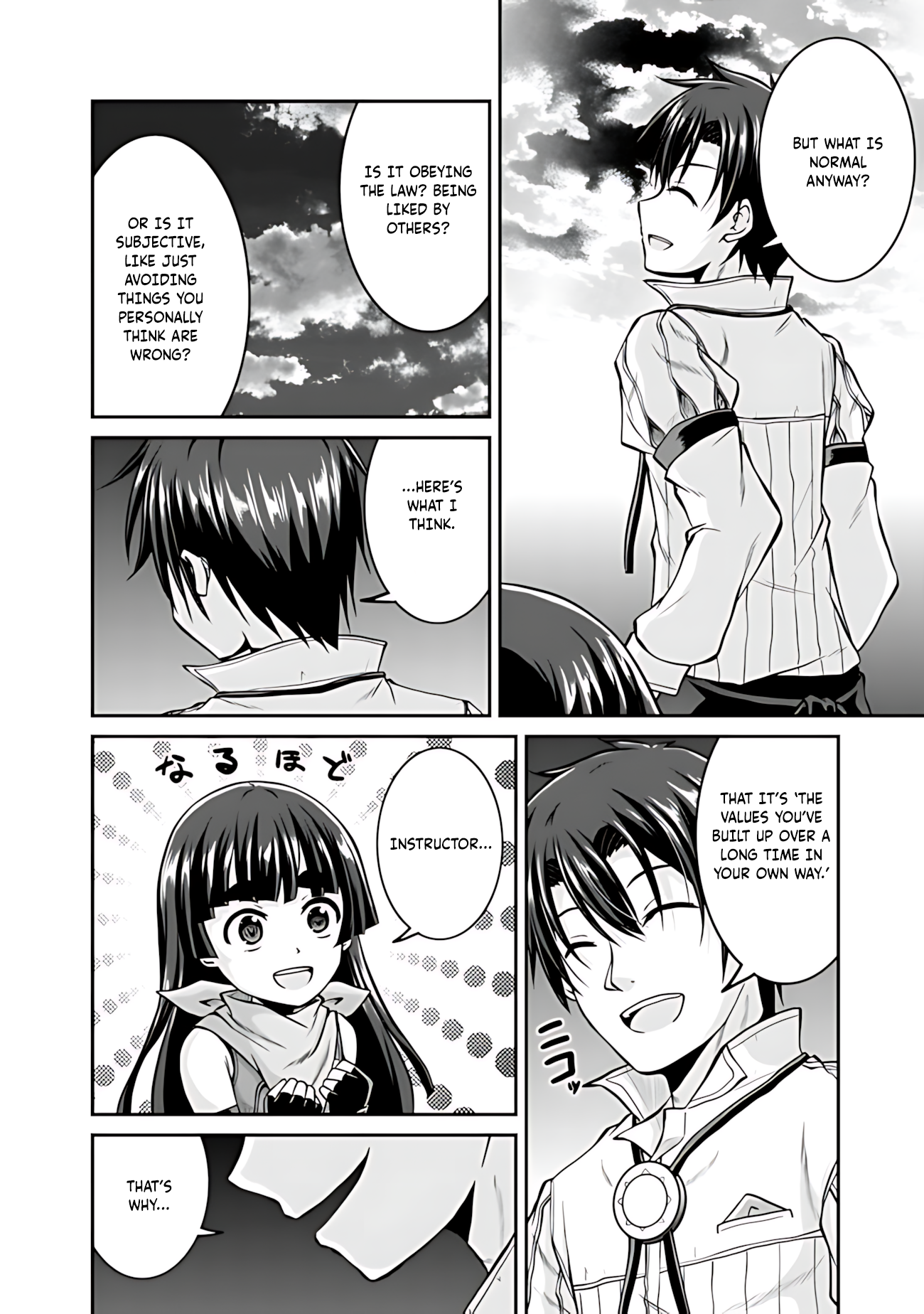 Save & Load no Dekiru Yadoya-san Chapter 33 Page 21