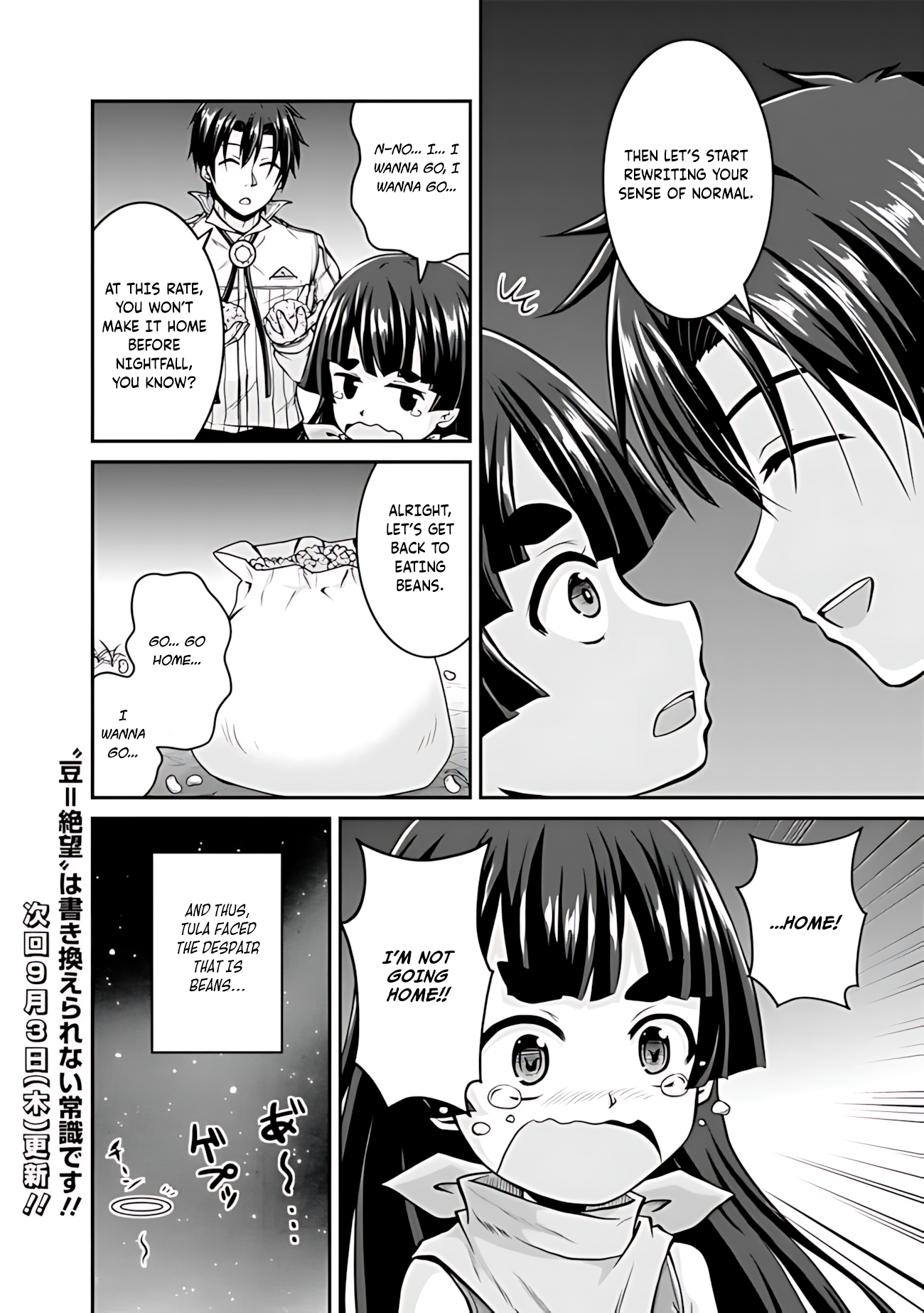 Save & Load no Dekiru Yadoya-san Chapter 33 Page 23
