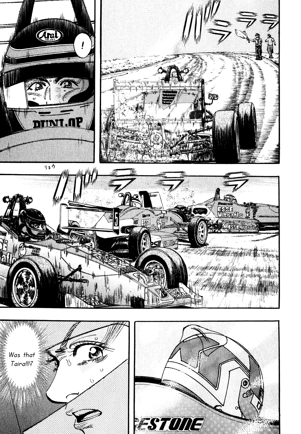 Halaman dari Capeta Chapter 34