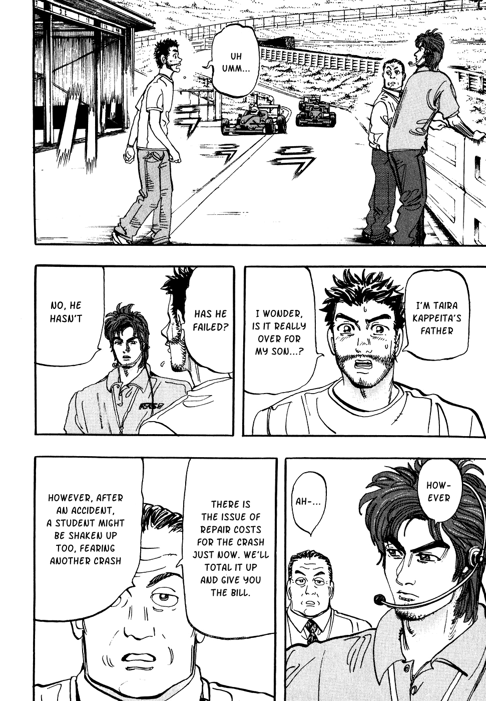 Halaman dari Capeta Chapter 34