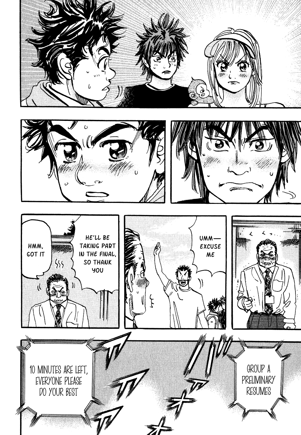 Halaman dari Capeta Chapter 34